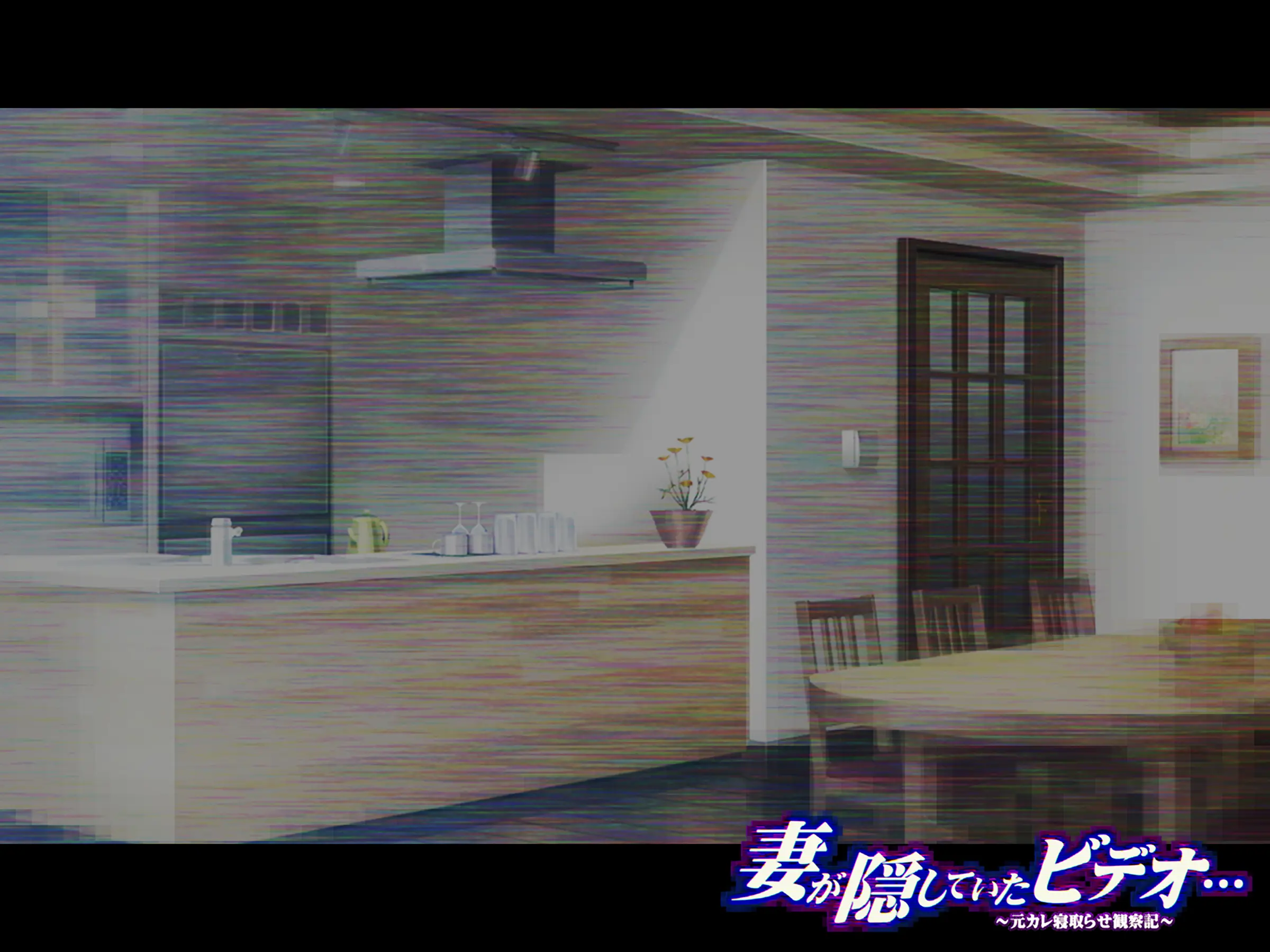 Tsuma Ga Kakushiteita Video... ~Motokare Netorase Kansatsuki~ Kouhen | 아내가 숨기고 있던 비디오... ~전남친 네토라세 관찰기~ 후편